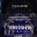 <b>재능</b>기부 유키스!!! 그들이 진정한 <b>재능</b>교사