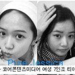 신기한 <b>sm</b> 출신 이었던 연예인들