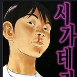 살면서 들어본 <b>별명</b>들