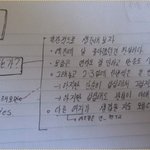 반도의 흔하지 않은 계획녀