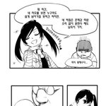 흔한남자들의 <b>착각</b>