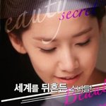 <b>광채</b>나는 윤아의 꿀찬피부~