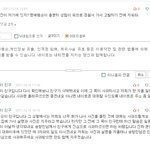 ★★★★2탄(사진有)미투에서 만난 <b>변남</b>/사과 받을 수있도록 올려주세요★★★★