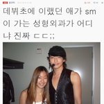 만약에님들좋아하는가수글에<b>베</b><b>플</b>이이러면