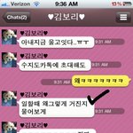 여성분들 대화할때 어떻게 <b>하심</b>? 우리애들이 심각한거임? 궁금해서...