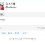 (필독!!) 비스트 트위터 <b>테러</b>사건☆★(2차수정)