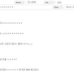 ★☆비스트팬덤뷰티입니다★☆