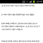 언제나 비스트 당신들을 믿겠습니다.