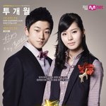 ★☆★☆★투개월<b>vs</b>울랄라세션★☆★☆★