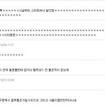 ★★★...인스피릿분 어이없네요 ㅠ★★★