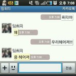 14분만에모든일이벌어졌엌ㅋㅋㅋㅋㅋㅋㅋ