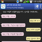 낯선사람과의대화 원광대 <b>미술</b>대2학년분 찾아요 6시 50분경  ㅠㅠ