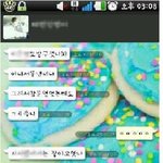 우리반의 훈남 방구쟁이뿡뿡이<b>험담</b>