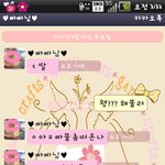 ★ 신세대이고 싶어하시는 우리 아부지 ^ㅠ^ 1탄 ★