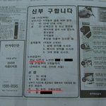 전라도 공개<b>구혼</b> 레전드