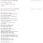 (+추가)네이트<b>해킹</b> 끝난문제가 아니다.