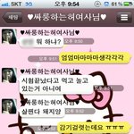 ☆☆딸 당황하게하는 엄마의 애교☆☆