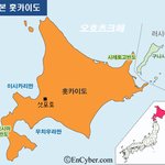 짜릿한 추억을 선물할 홋카이도로 오세요!~