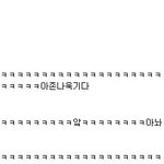 ★★★★★(사진有)내동생 <b>개리</b>닮았음★★★★★