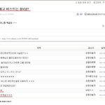 ☆★☆인스피릿 뷰티 <b>공홈</b> 테러☆★☆