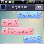 사진,스압有))☆★☆ 엄마한테 가짜딸 된 사연 ☆★☆