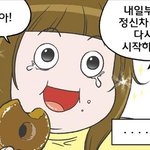 오늘도<b>이런마인드</b>로