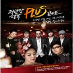 올 연말 가고 싶은 콘서트!!! 나열해 봤어요~