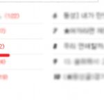 4 아.친.<b>아를</b> 만났어옄ㅋㅋㅋㅋㅋㅋㅋㅋㅋㅋㅋㅋㅋ