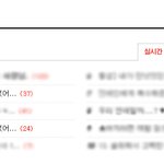 하이킥에나 나올법한 일 겪었어ㅠㅠㅠㅠ나진짜울거야ㅠㅠ♥4♥