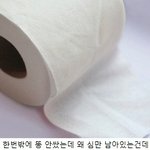 ●●● 여학교에 가져가면 안되는 <b>물건들</b> ●●●