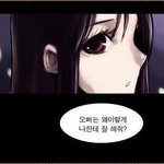 오빠는 왜 이렇게 나한테 잘 해줘?
