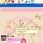 ★★★★아빠한테 쭉빵<b>스킬</b> 썻다가 죽빵 맞을뻔햇어요ㅠㅠ★★★★