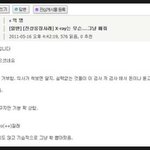 막가파치과의사 환자들신상공개, 집단 진료거부, 진상환자들이다. 치과의사들의...