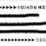 ▶▷▶▷▶▷▶▷ 자이제내가햇던다이어트들쫙말해봄!