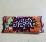 거북알 에피소드!ㅋㅋ