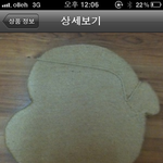제가만든거에요~~~^^