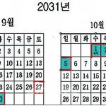 ★★20년만기다려보아요!!★★★