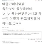 이<b>래도</b>되는건가요 ,,, 이댓글쓰신분 ??