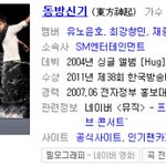 ☆★아이돌, 어디까지 알고있니?★☆