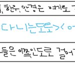 그림有★☆같은 학교후배를 쫓아다니다가 갖고 놀아짐☆★1<b>탄</b>