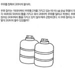 아이큐 167<b>짜리</b> 문제 풀어봅시다! 뇌활성화