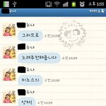 ★★(사진有)누나와의 뜬금없는 디제이놀이ㅋㅋㅋ★★★