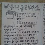 기숙사 감동스토리 ㅋㅋㅋㅋㅋㅋㅋㅋㅋㅋㅋㅋㅋ