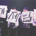 ☆★☆이제<b>요</b><b>섭</b>오빠일은☆★☆