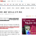 ★네이트<b>보상</b>안한대요★사진有