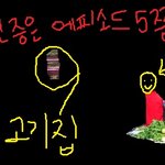 ★★★★★★★★★★★★★★★<b>똘</b><b>끼</b>충만인내친구이걸어쩌면좋지..?★★...