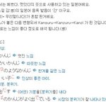 ☆★☆★☆★우리가 무심코 쓰는 일본말3☆★☆★☆★