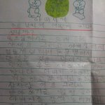 초딩의 아버지 전상서ㅋㅋ
