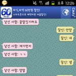 사진有★★★낮선사람과의끝말잇기하게됬어요★★★