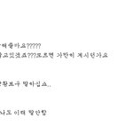 댓글달면서 개그맨 구경했내